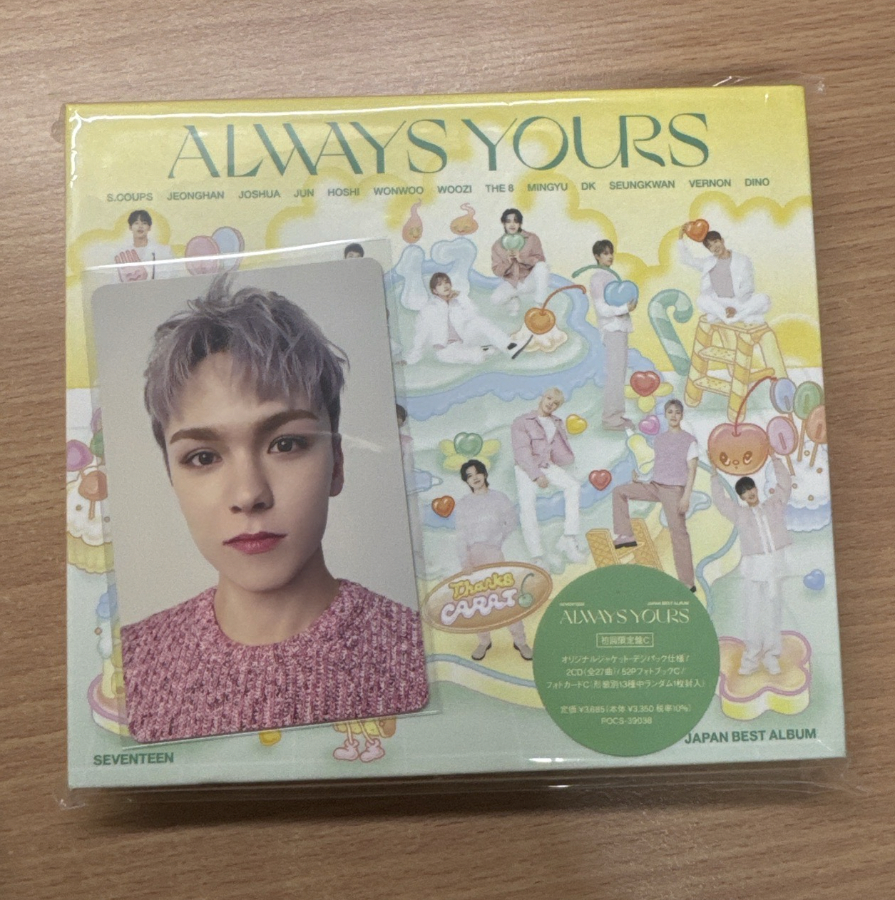 初回限定C盤 全專