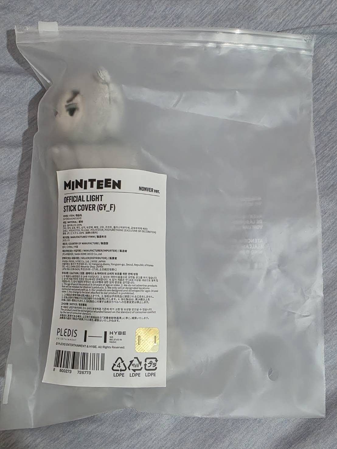 MINITEEN 手燈套(NOVER)