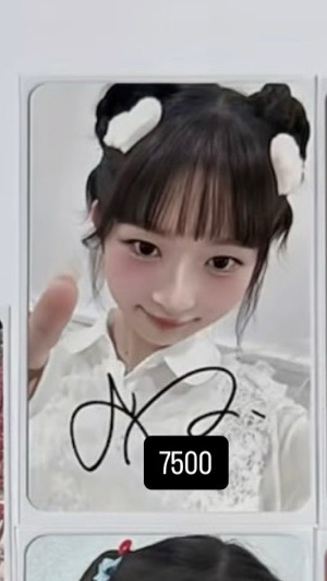 ms2