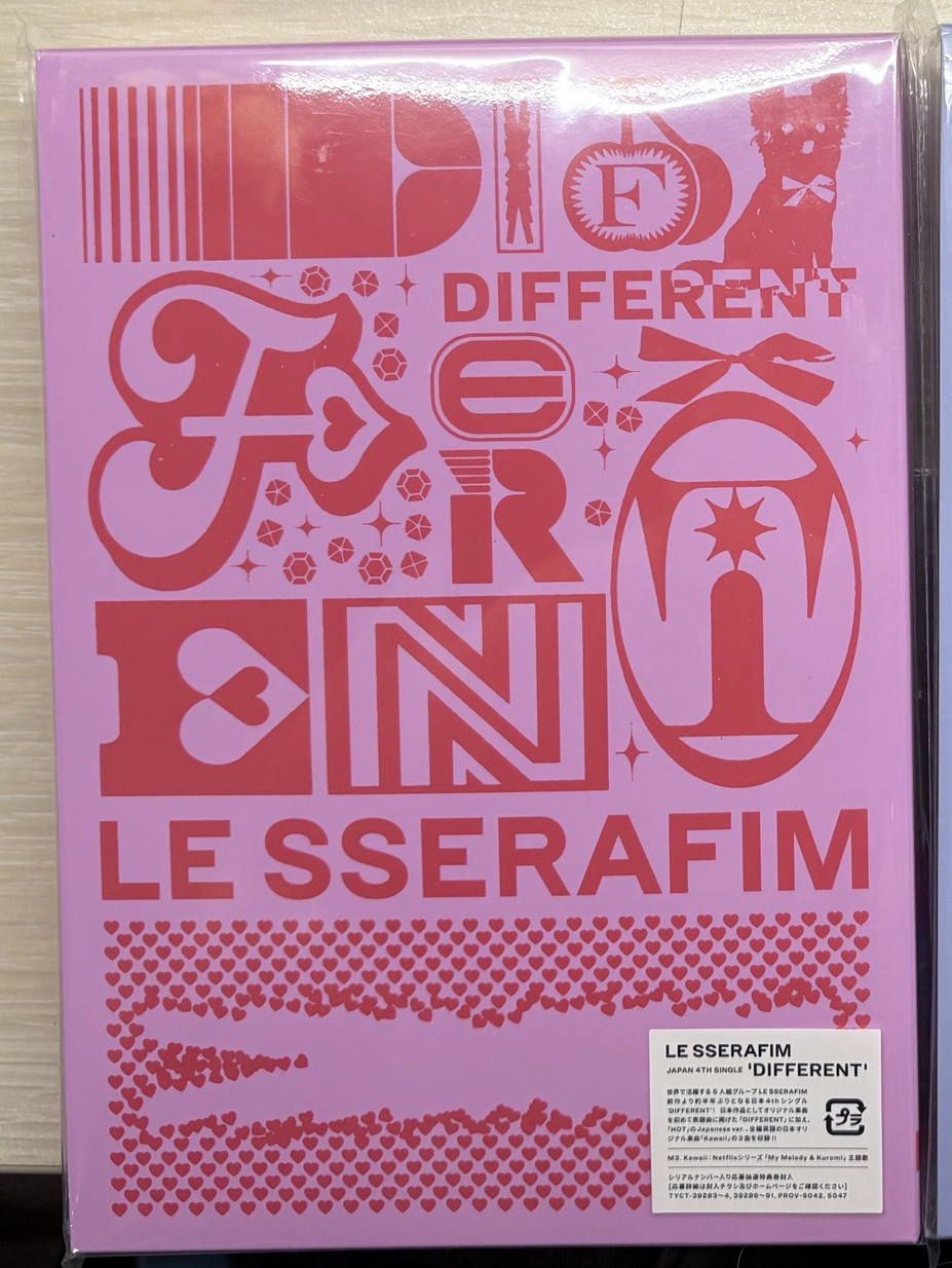 DIFFERENT 初回B空專