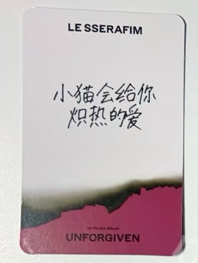 yzy正規一中背櫻 小貓會給你熾熱的愛