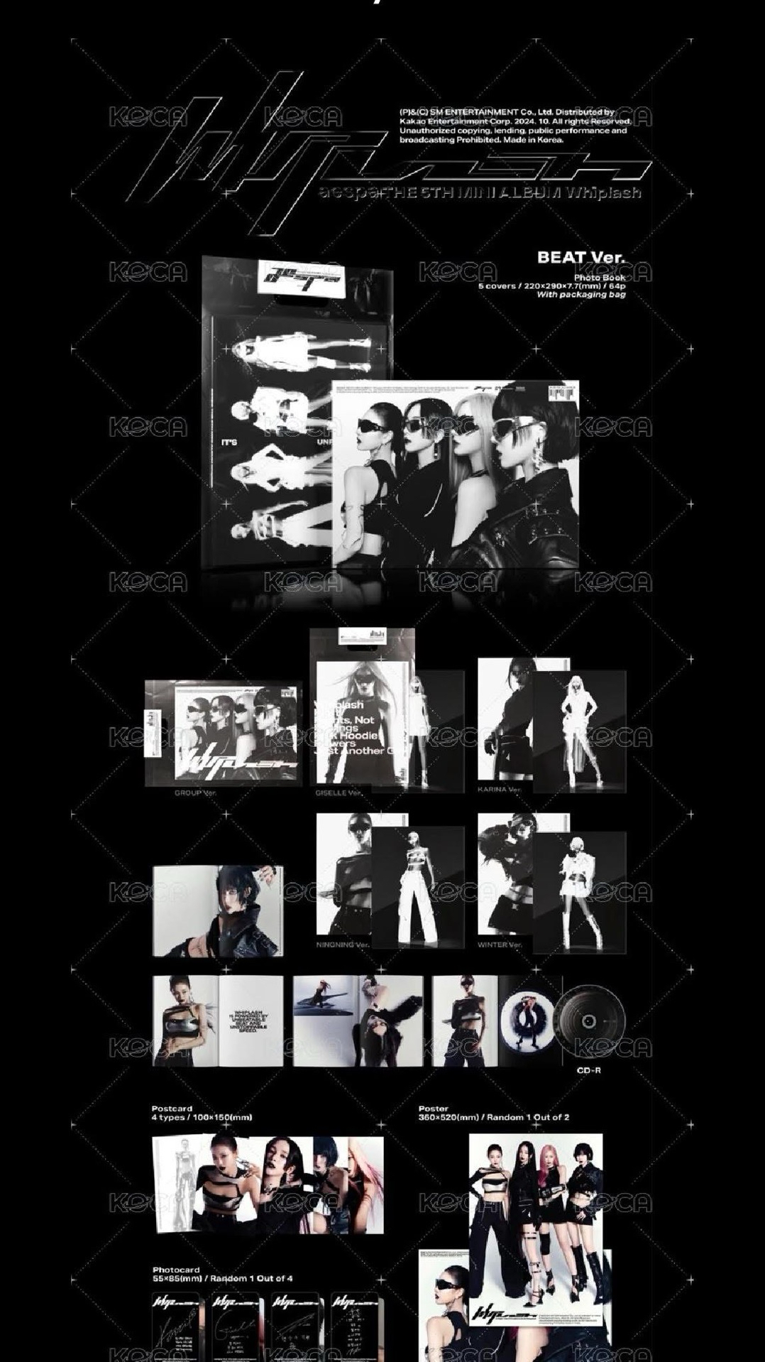 aespa未拆專 beat ver.五版一套