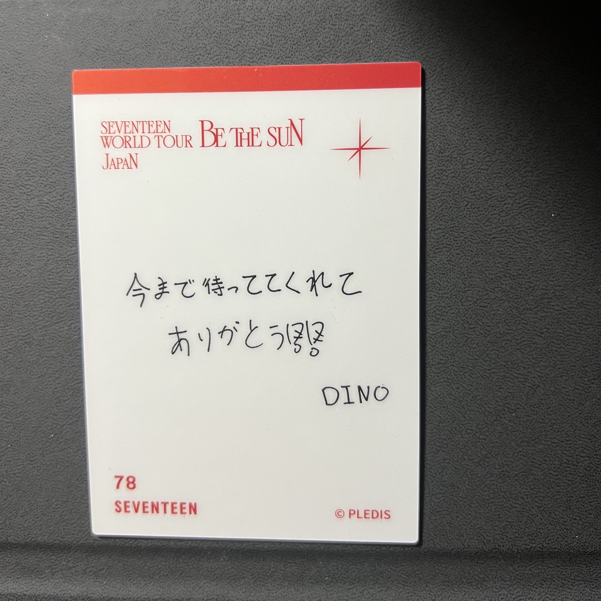 SEVENTEEN 李燦 Dino Be The Sun 隨機卡