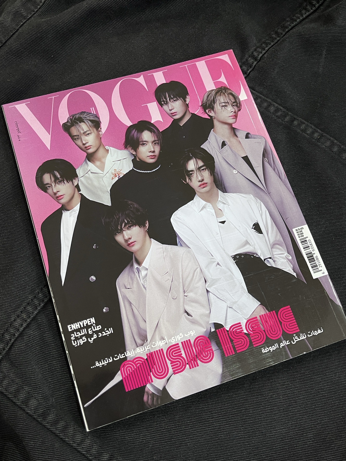 ENHYPEN雜誌