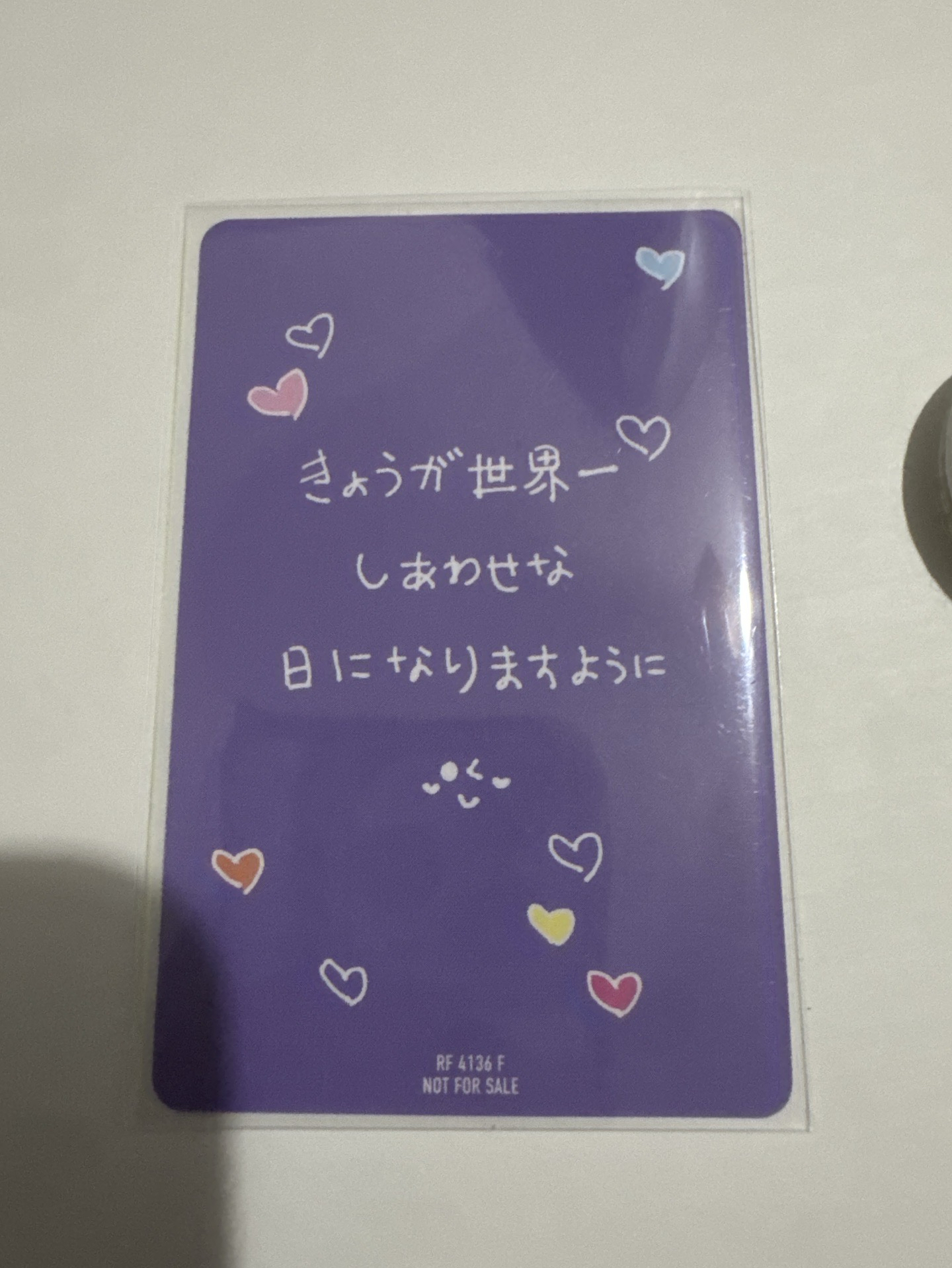 be alright 瑞單封卡