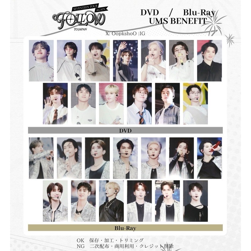 環球DVD/BluRay特典明信片