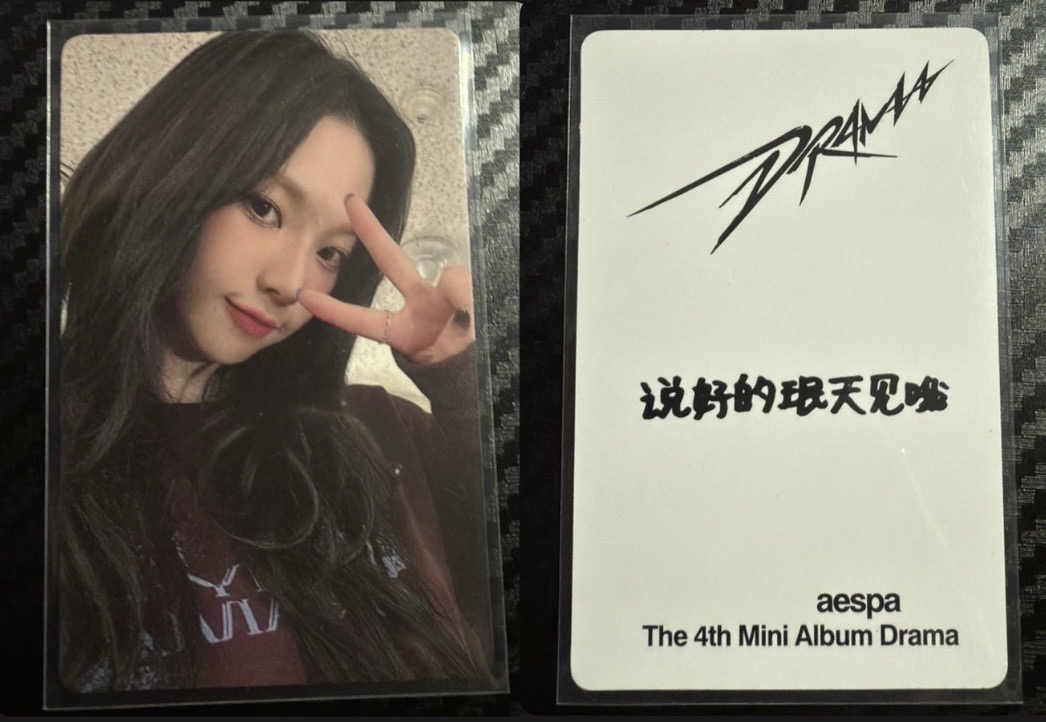 Drama 一直娛 yzy比耶柚