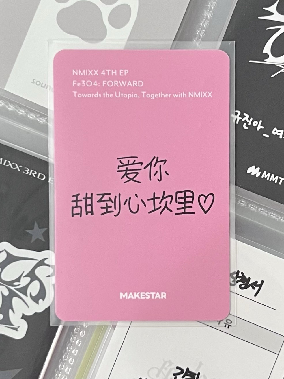 NMIXX 水果手指薛 中背