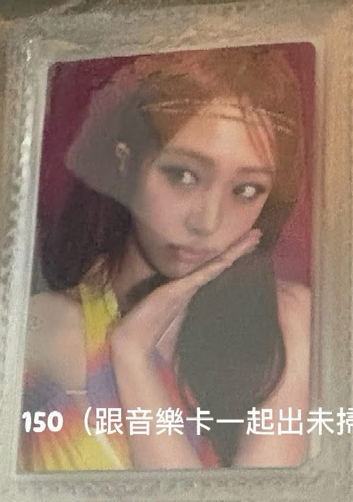 迷三 QQ音樂卡（未掃）