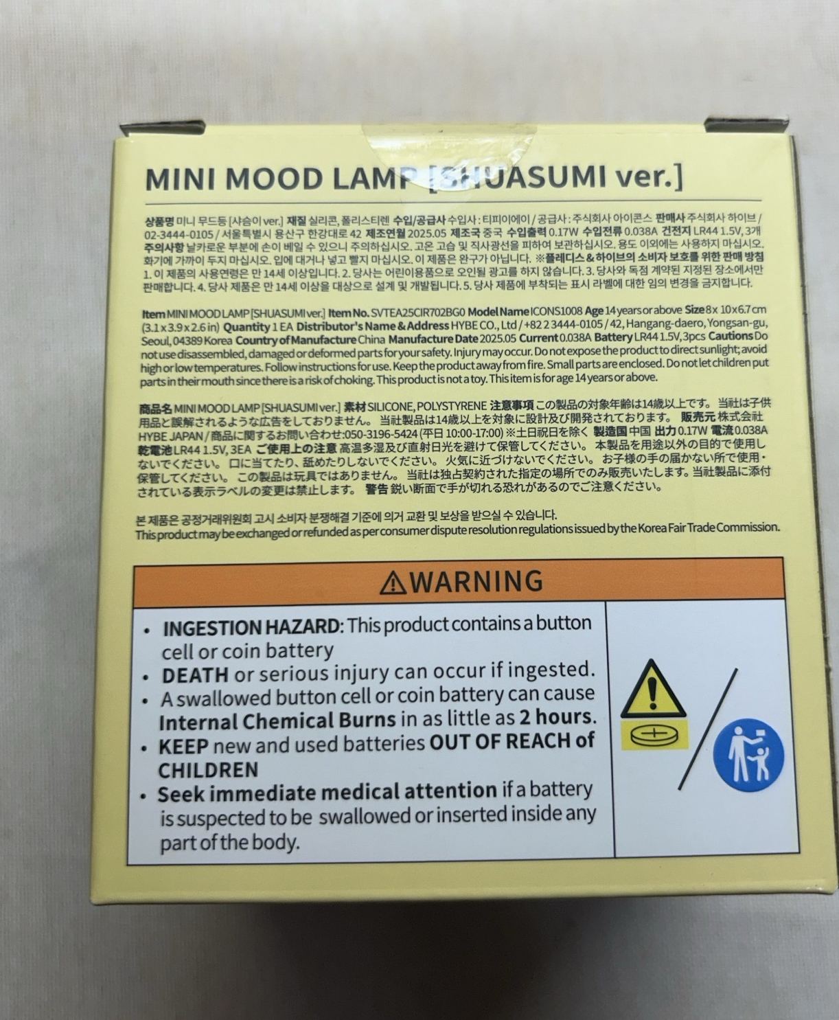 MINITEEN MIMI LAMP [SHUASUMI ver.]