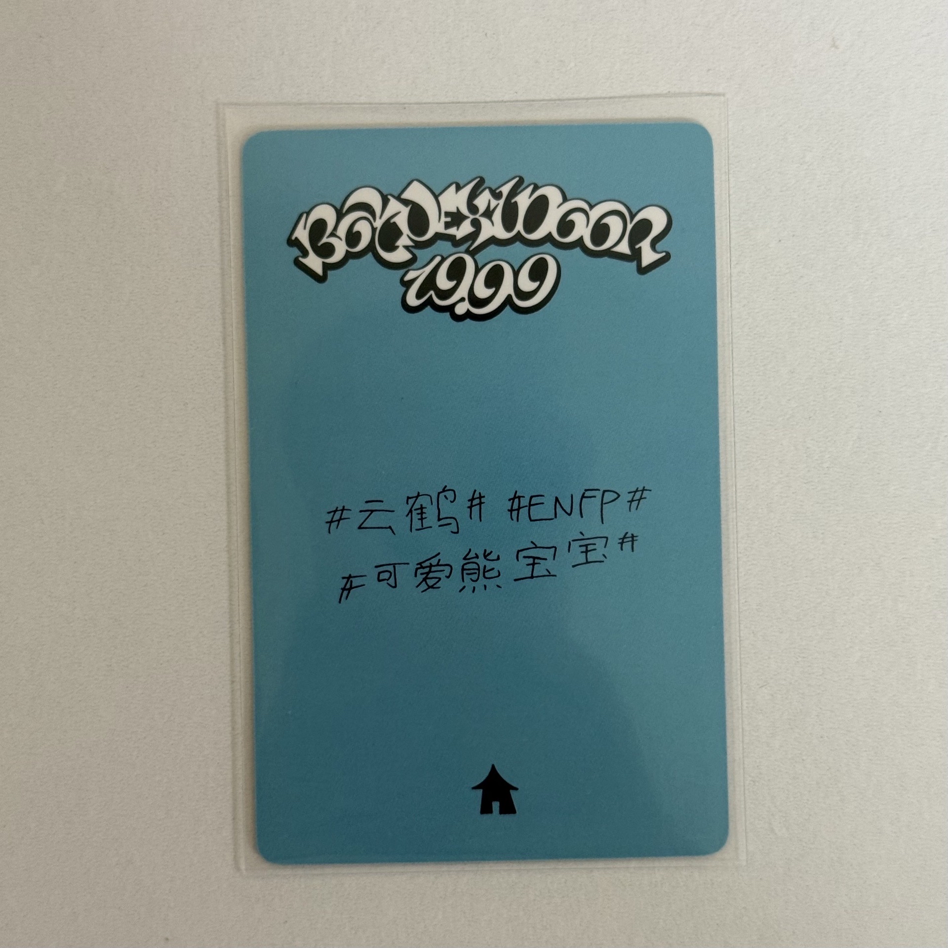 19.99 上海一直娛 雲鶴