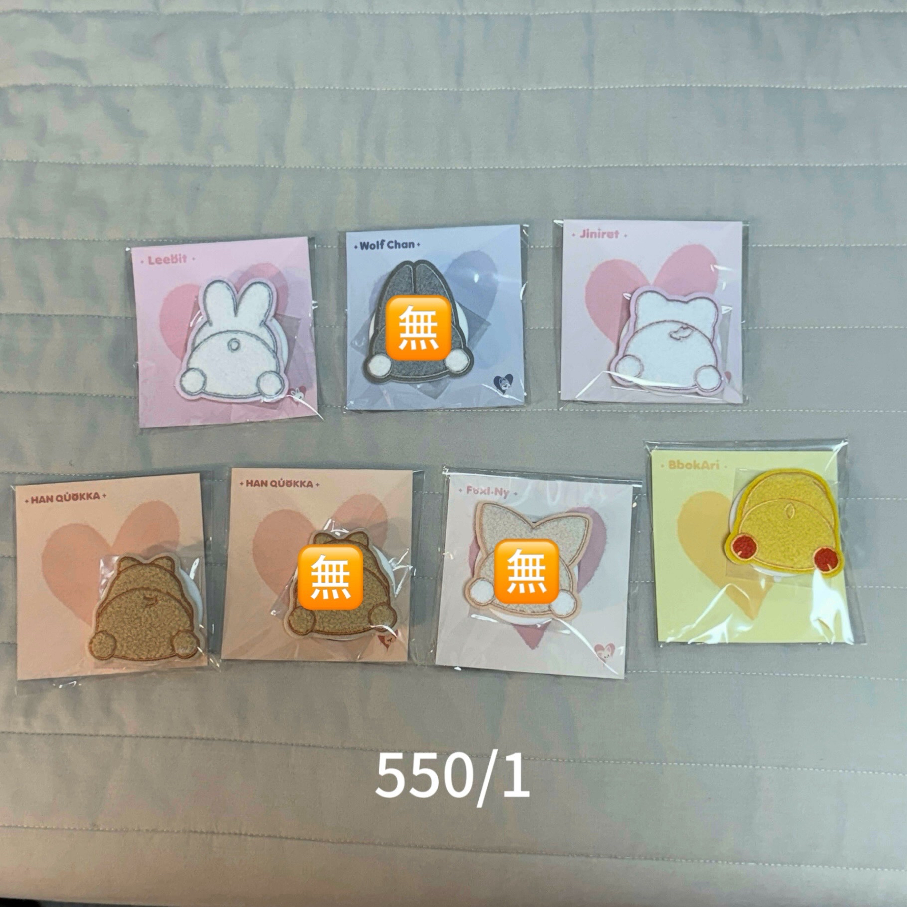 線下｜CelebrATE屁屁磁吸支架