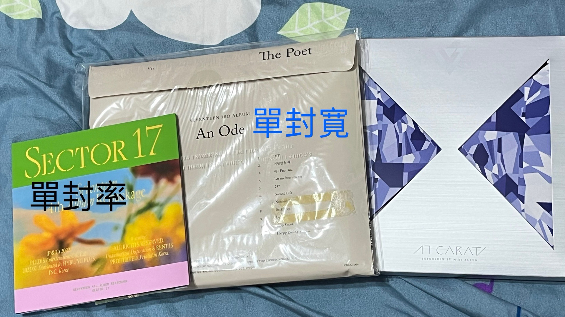 正四後續空專、正規三空專、迷1空專