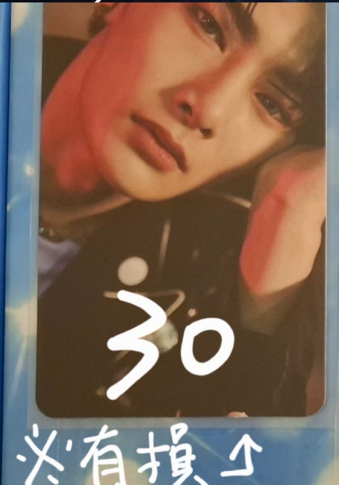 寅早期專卡（有廠損）