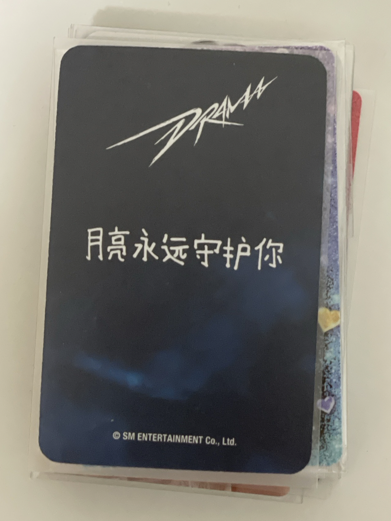 中背吉 月亮永遠守護你