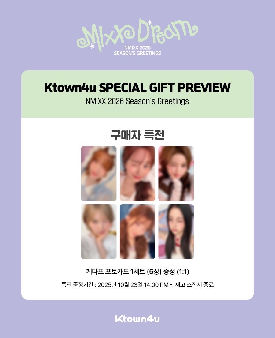 ny k4 wm am el 特典