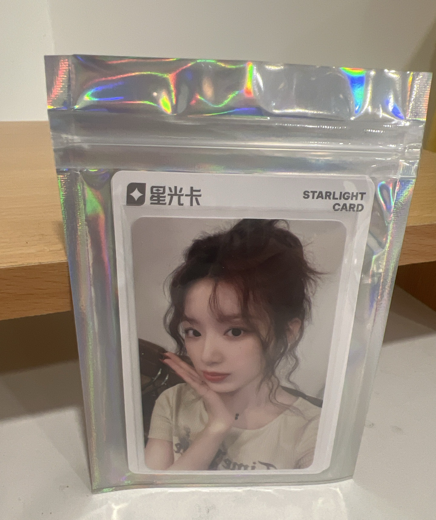 2024星光卡2星舒華