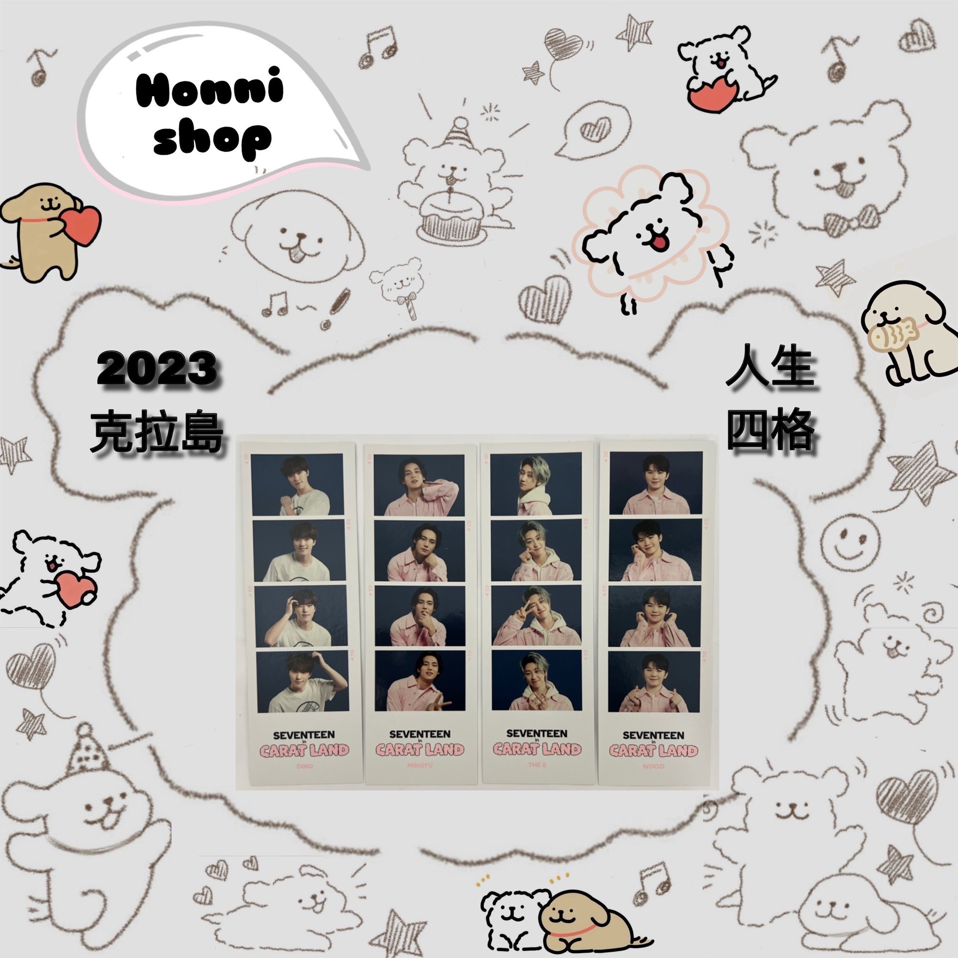 23克拉島｜周邊｜人生四格卡