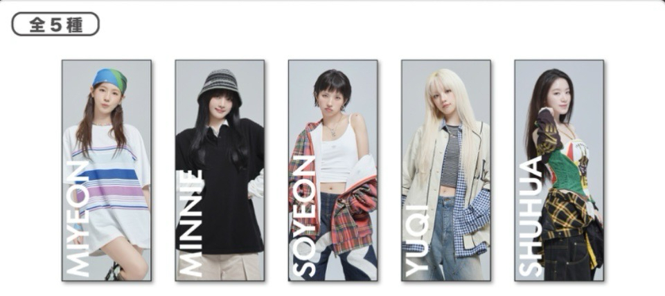 i-dle日巡場週舒華手幅毛巾