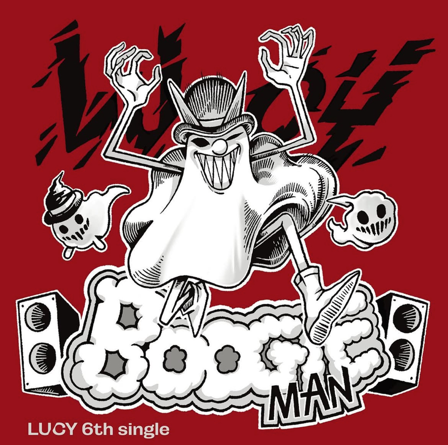 Boogie Man