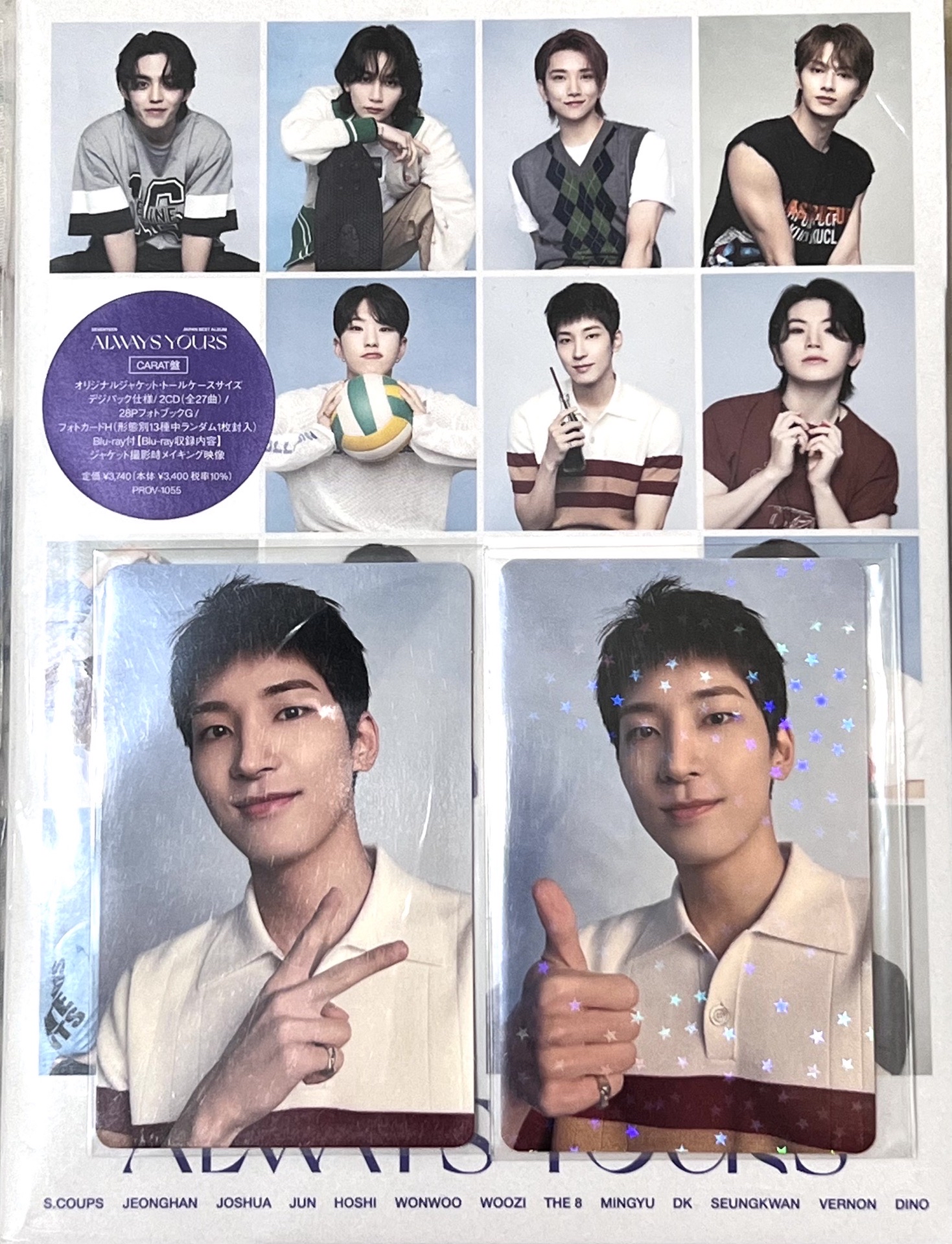 圓佑 Always yours 全專加wvsjp 特典