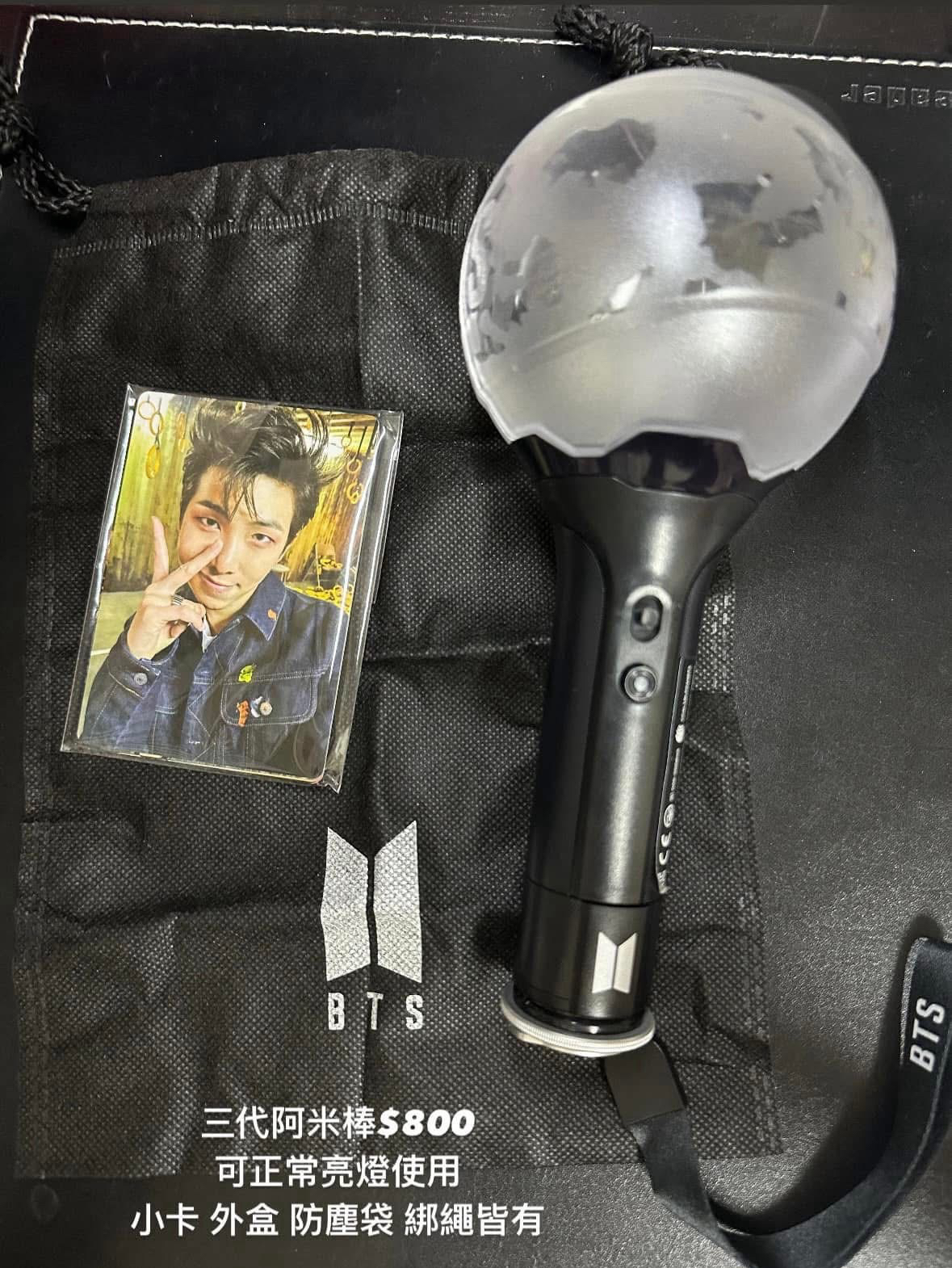 BTS 手燈 阿米棒 三代