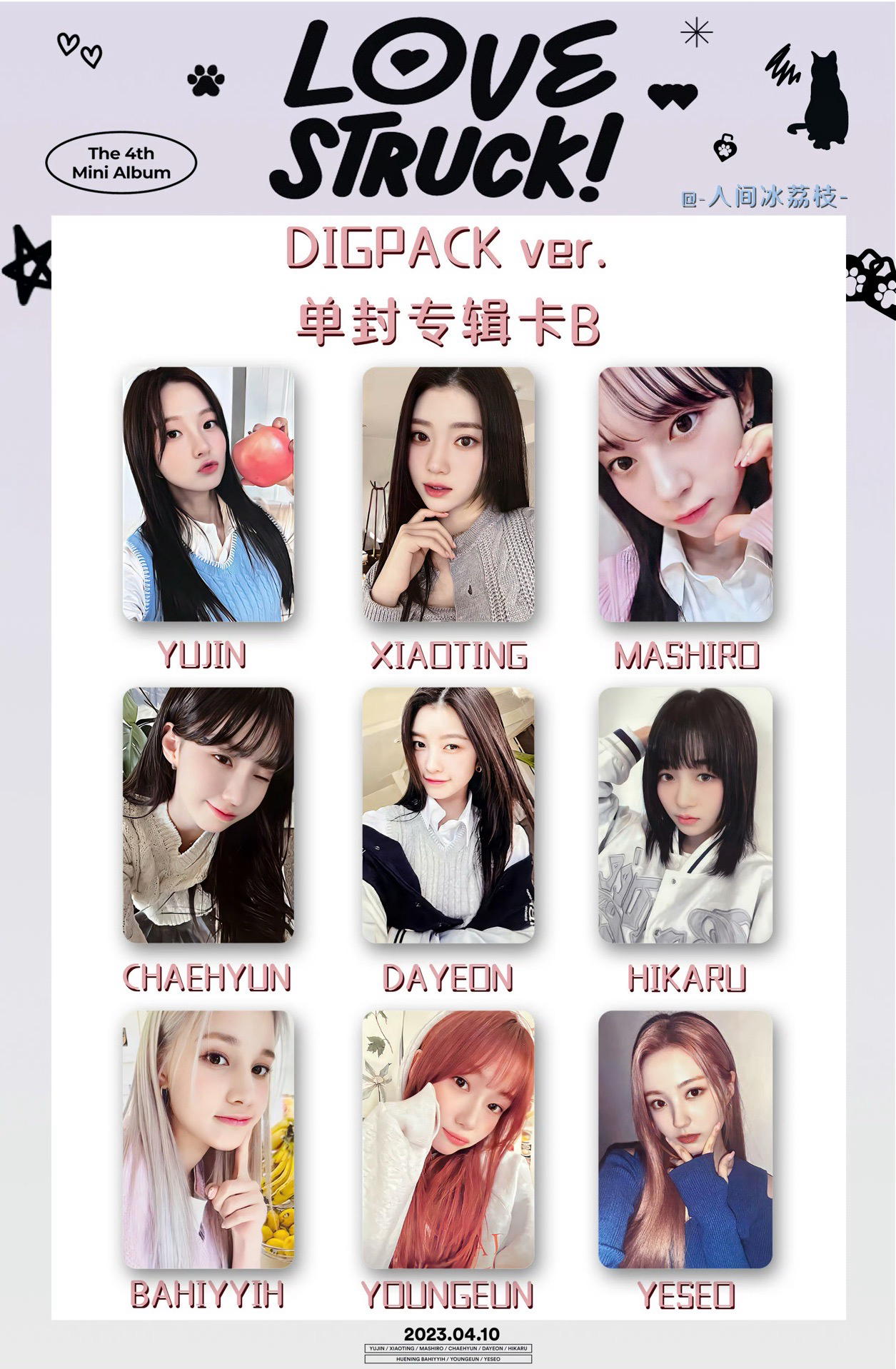 單封版專卡 Digipack ver.