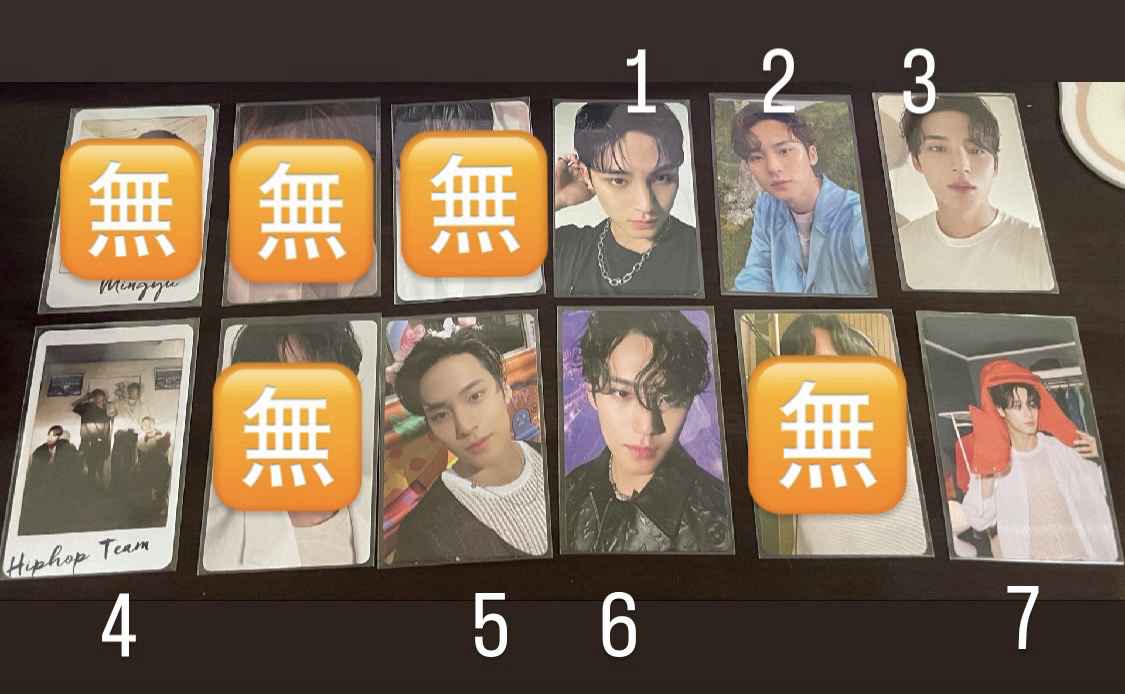SEVENTEEN 珉奎盤