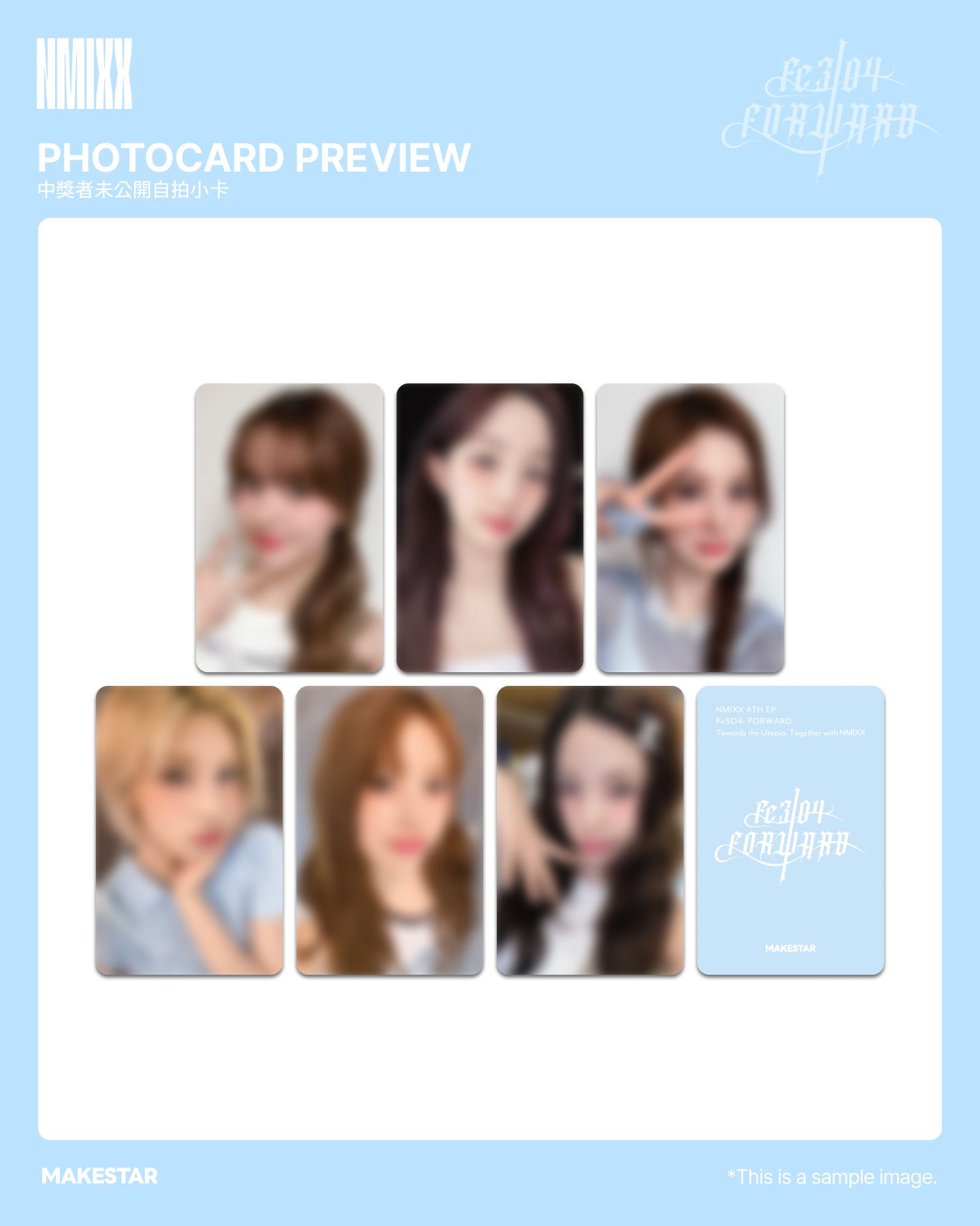 MS 21.0 台北中簽卡