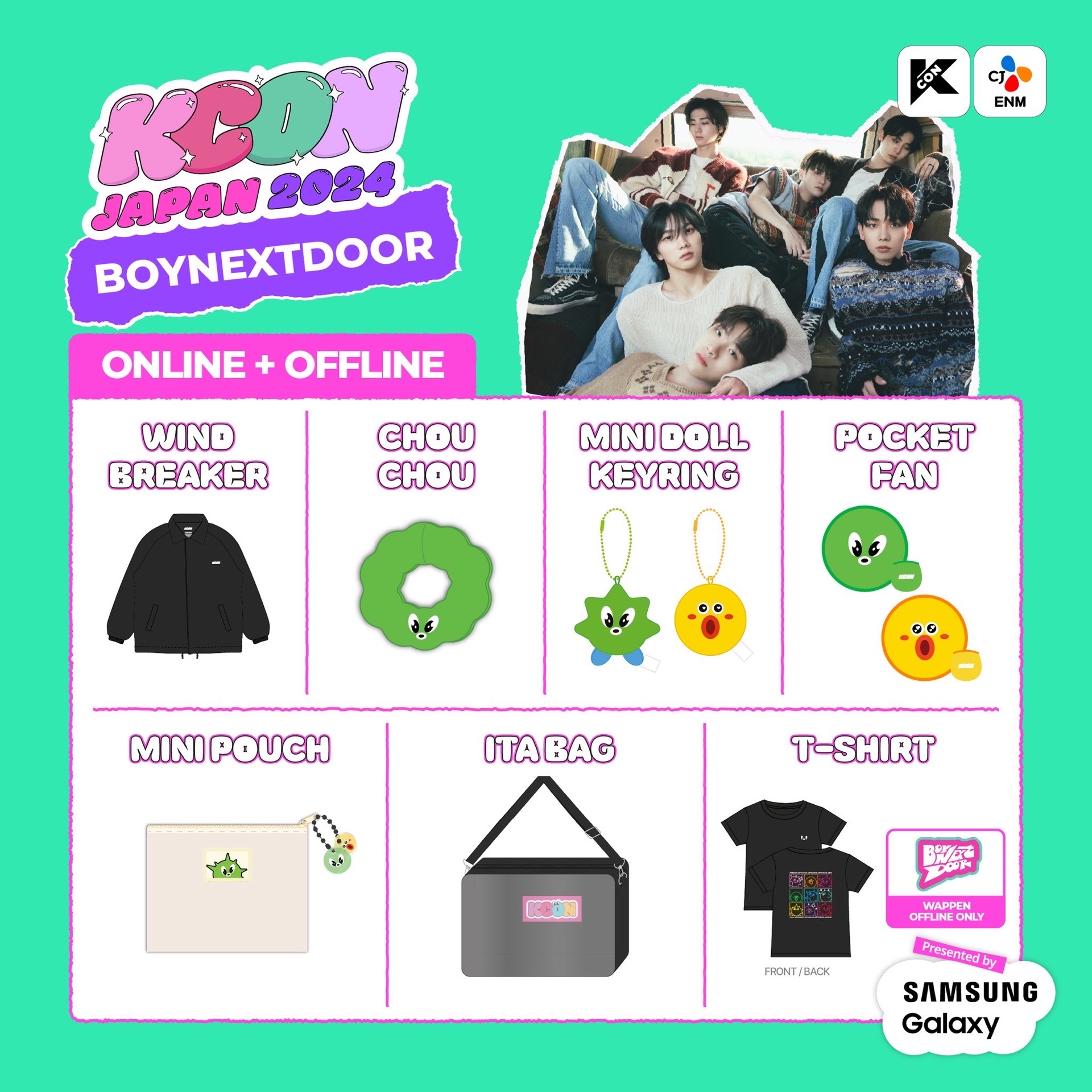 線上+線下滿額卡