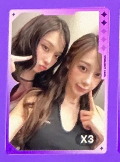 aespa rich man QQ音樂星光卡 二星冬吉雙人卡