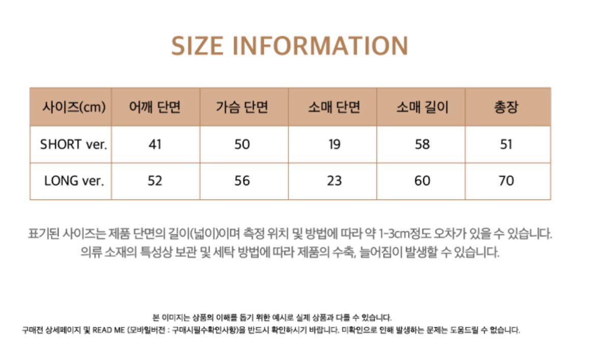 四巡Sana設計開襟短版外套