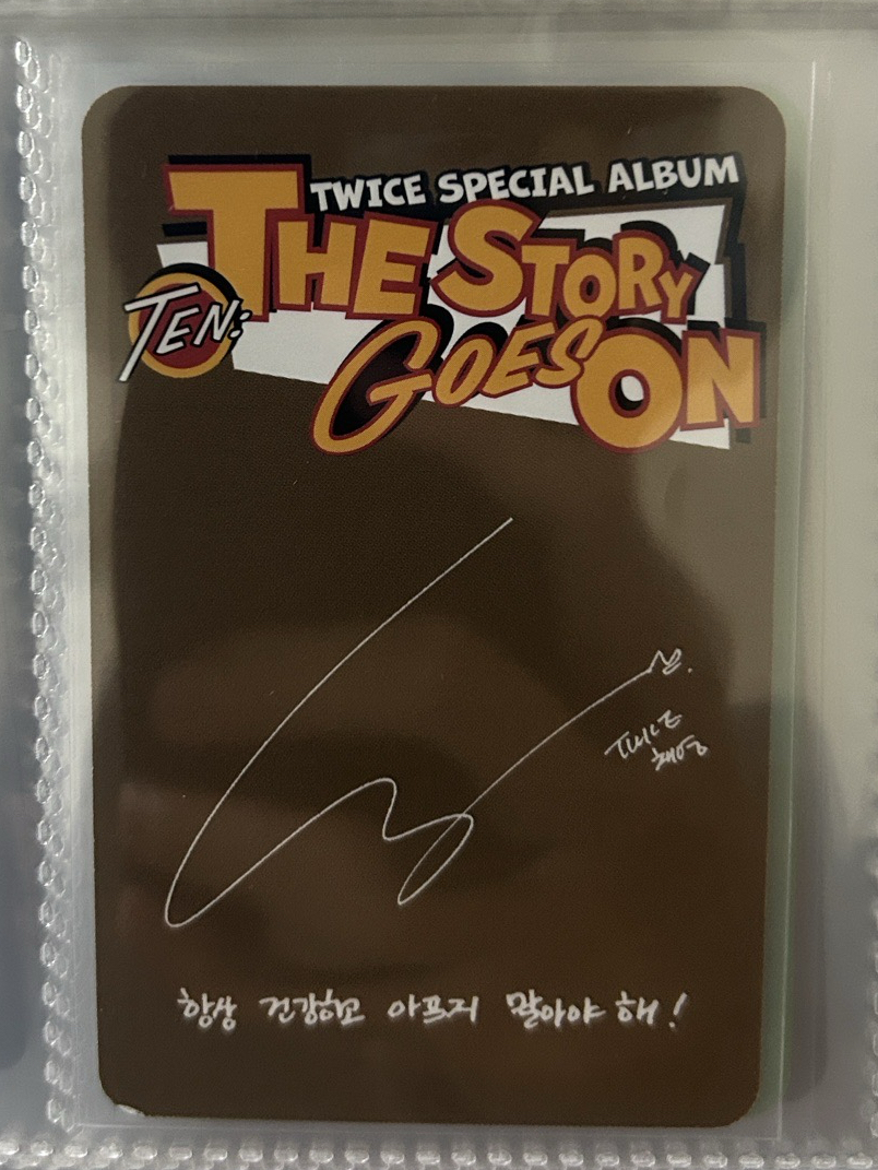 彩瑛 十週年專卡