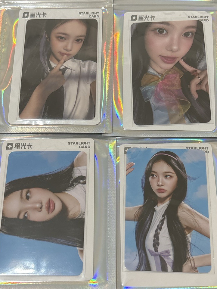 H2H style 星光卡 ian 
