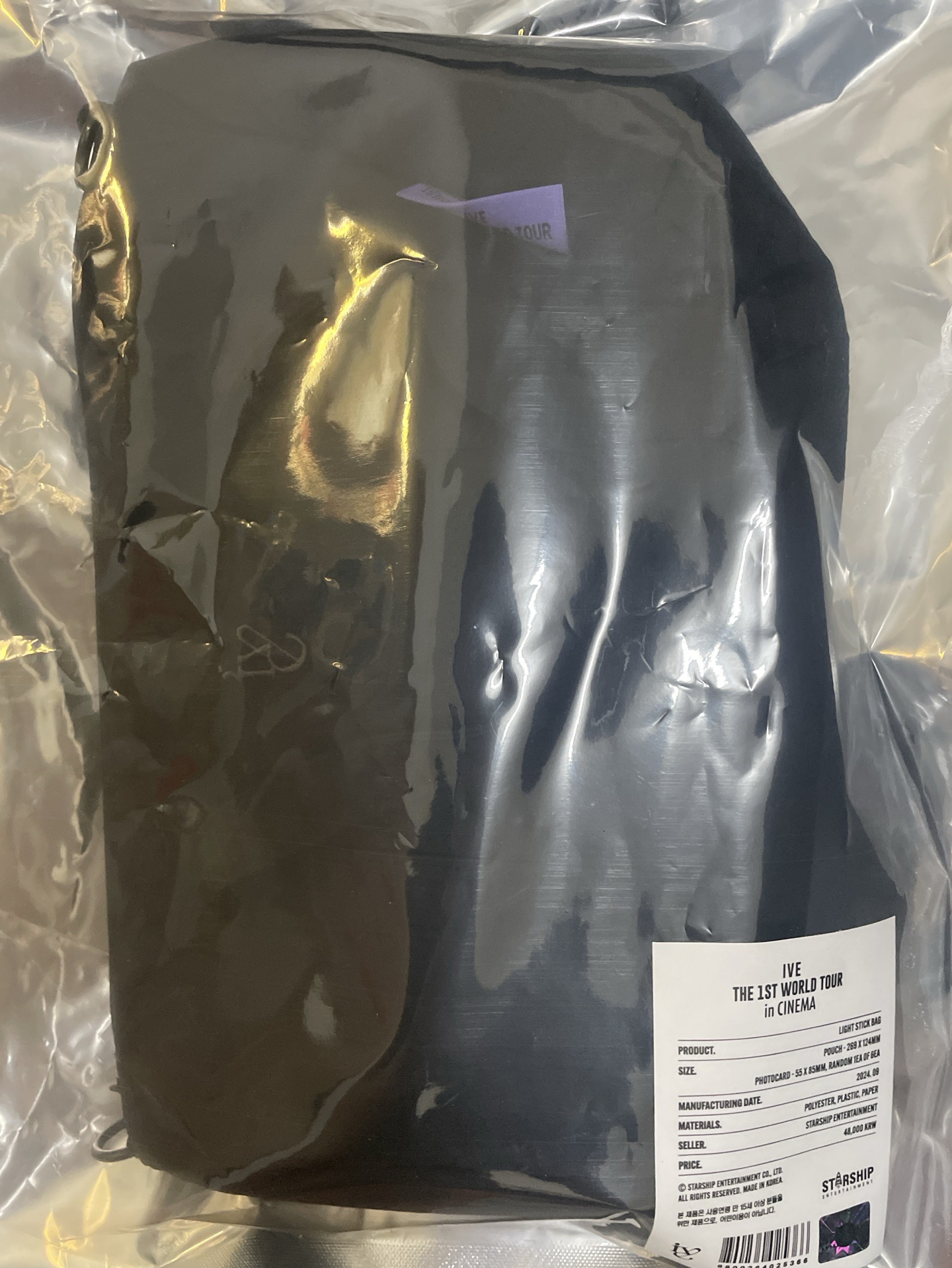 IVE 世巡電影 手燈包