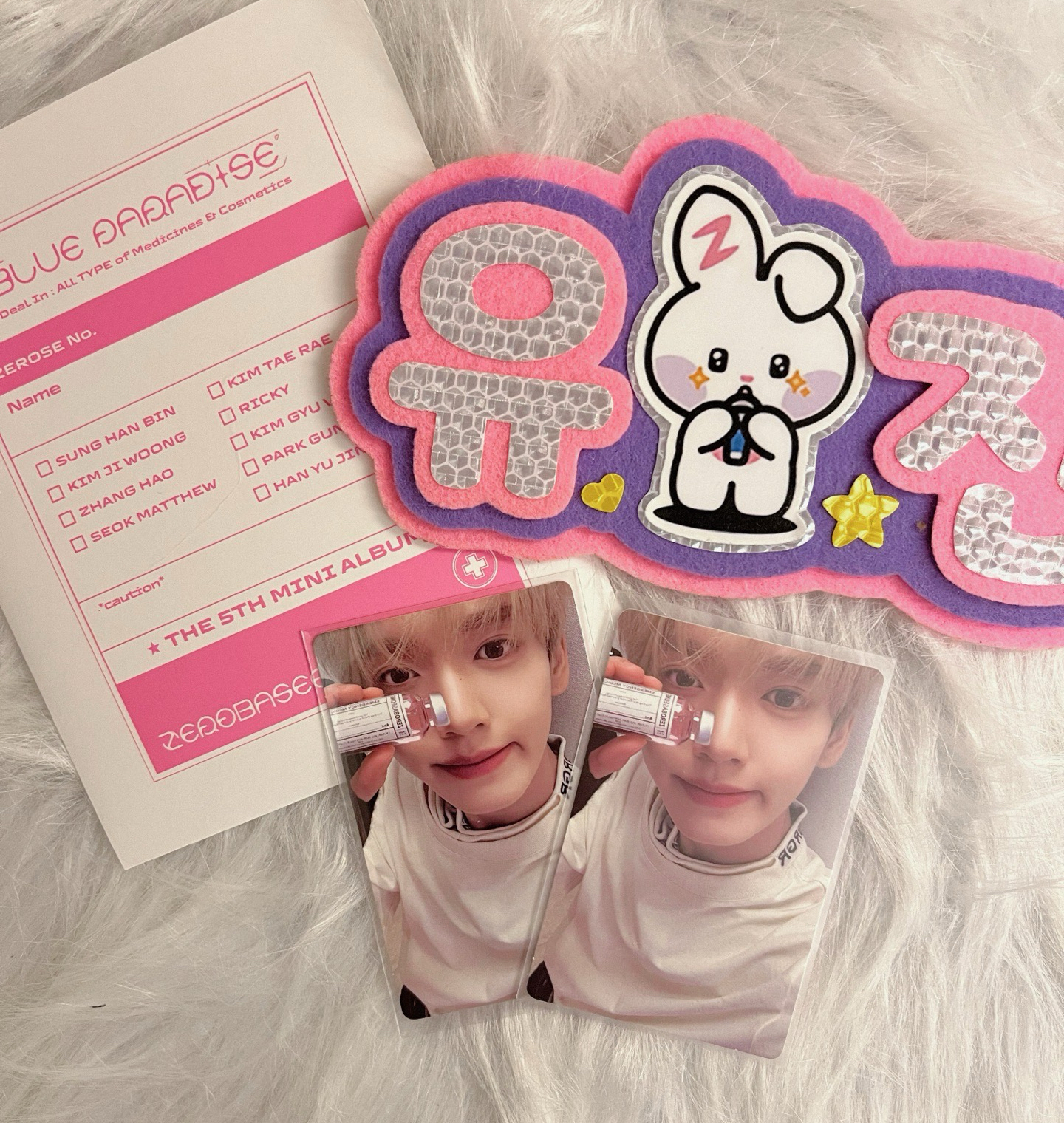 ［韓維辰］mini5 單封專卡