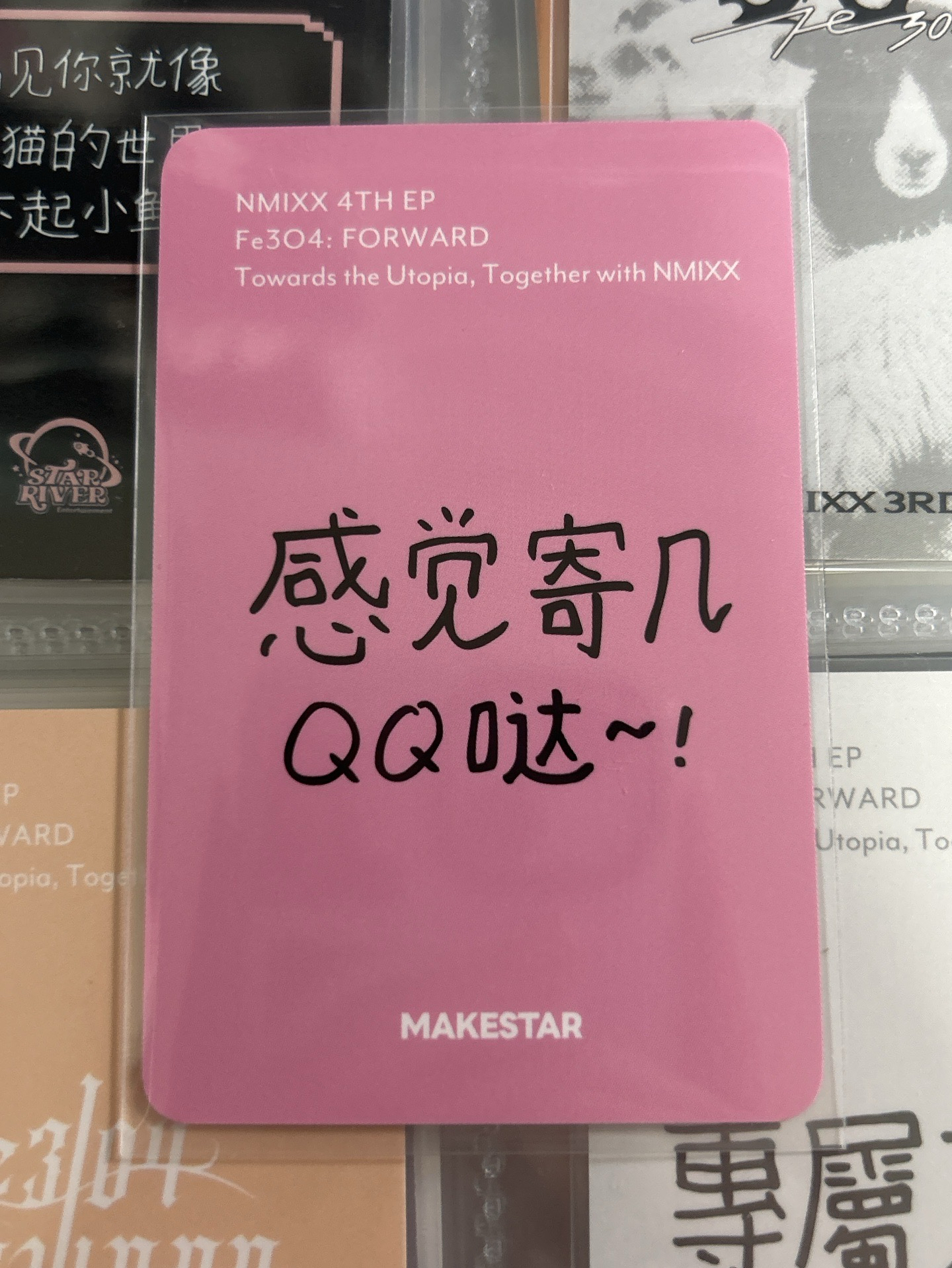 ms水果手指圭