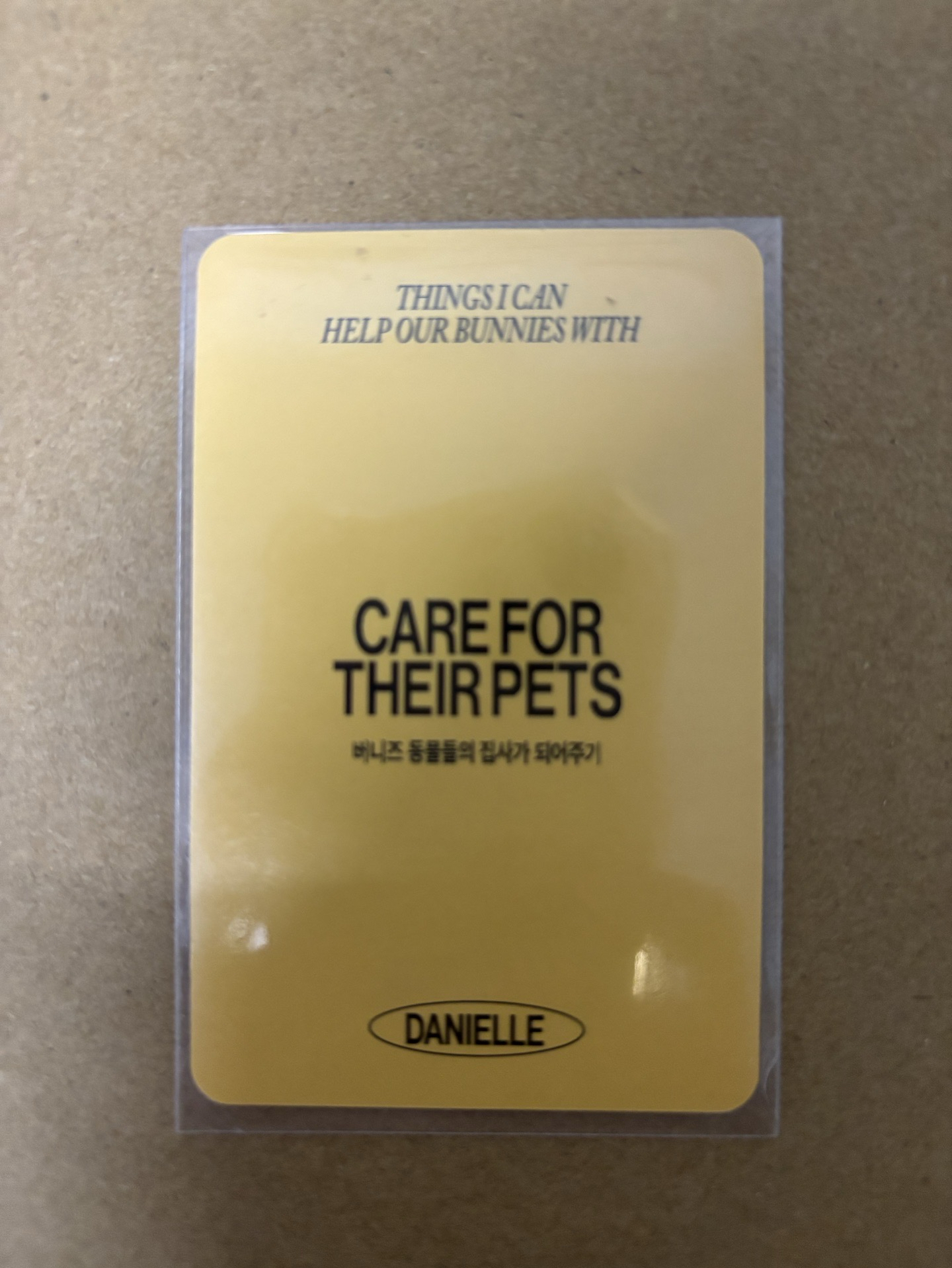 NewJeans 丹 2025SG 年曆卡 