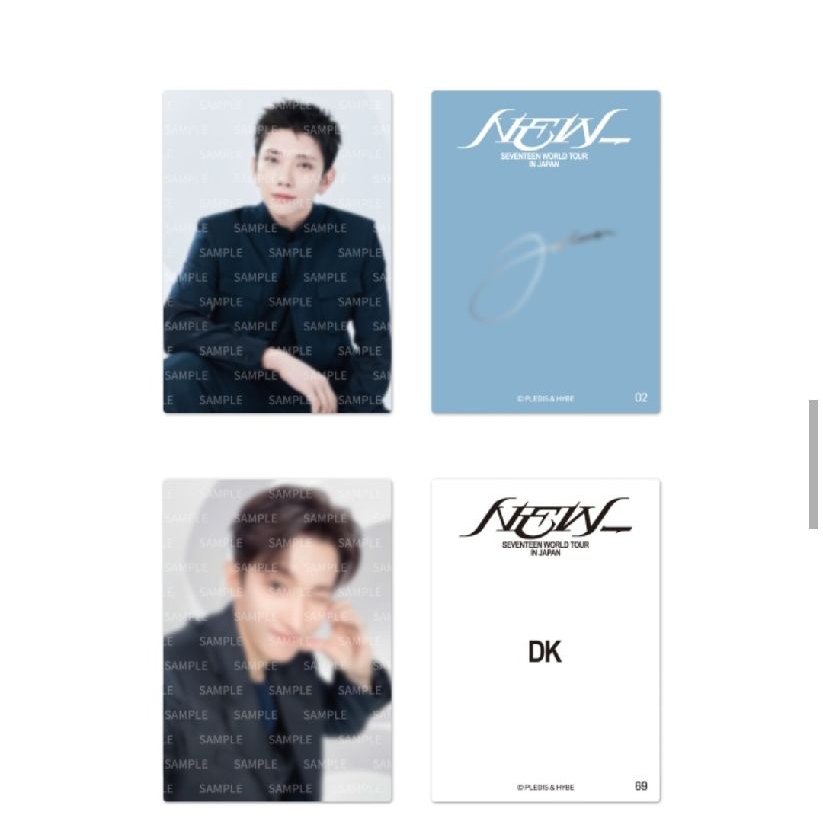 seventeen 隨機卡包