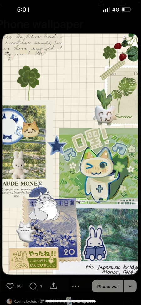 哇特🐥｜下單前詳閱主頁規則