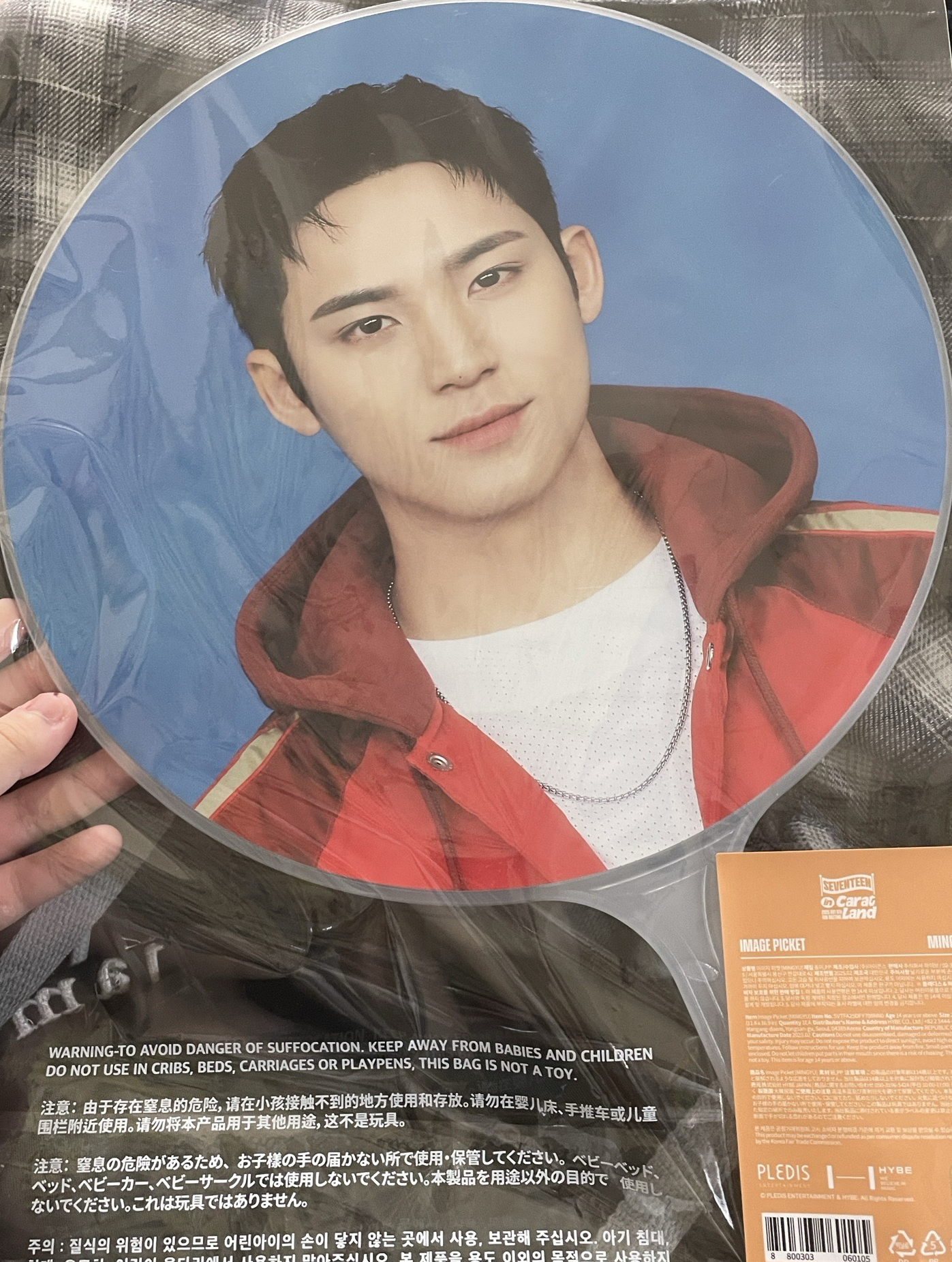 奎克拉島大扇子 已拆  送扇套