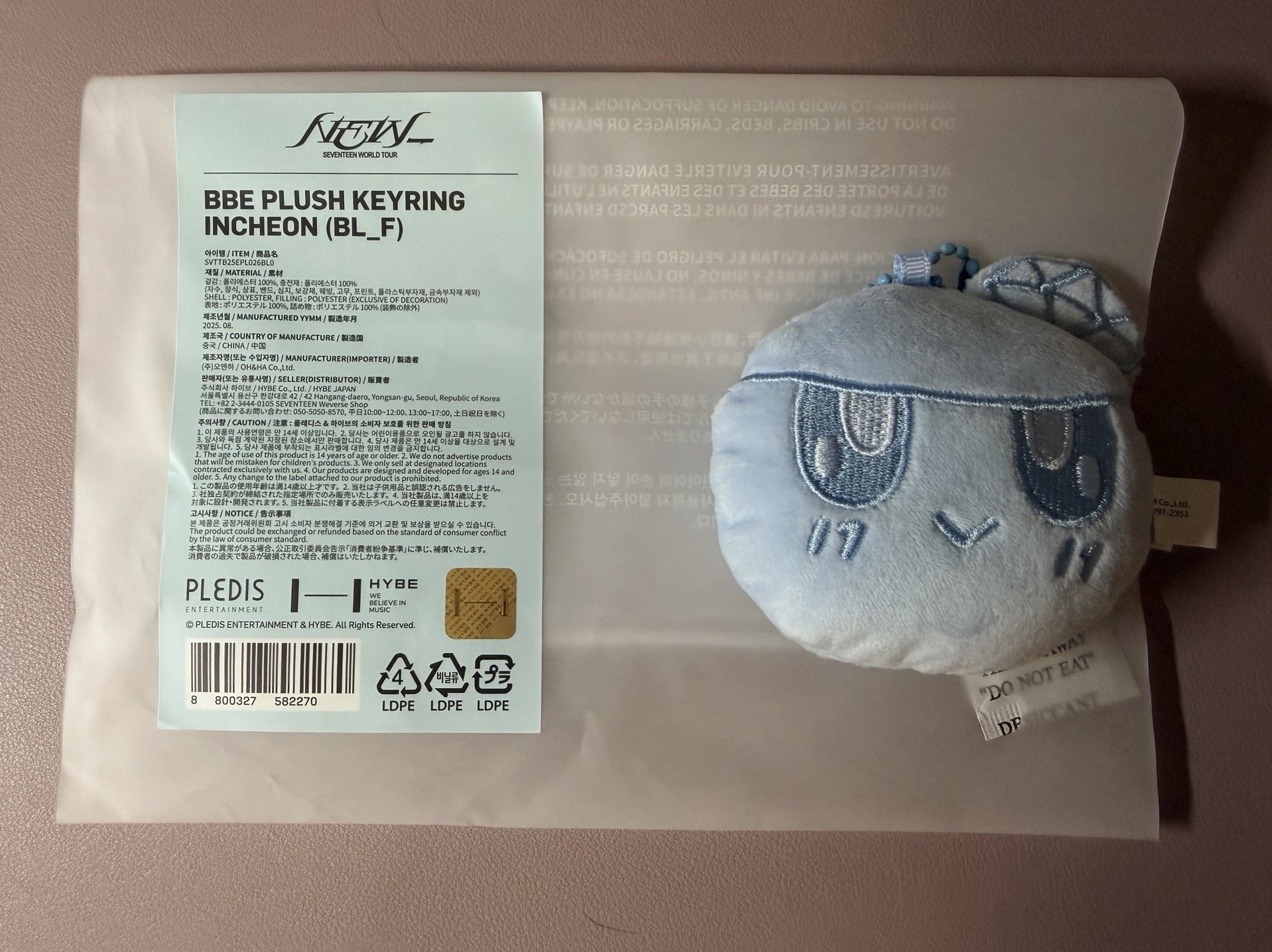 NEW 巡演 仁川場限定版蹦蹦