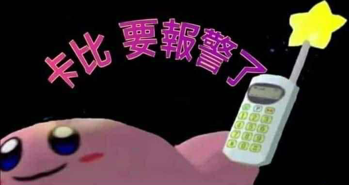 旗木