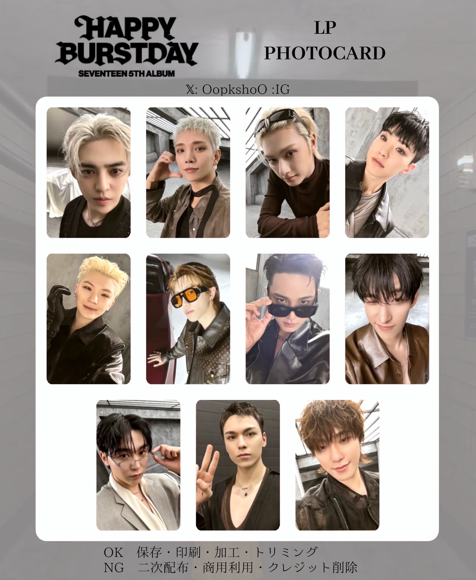 專輯卡 LP ver 黑膠版