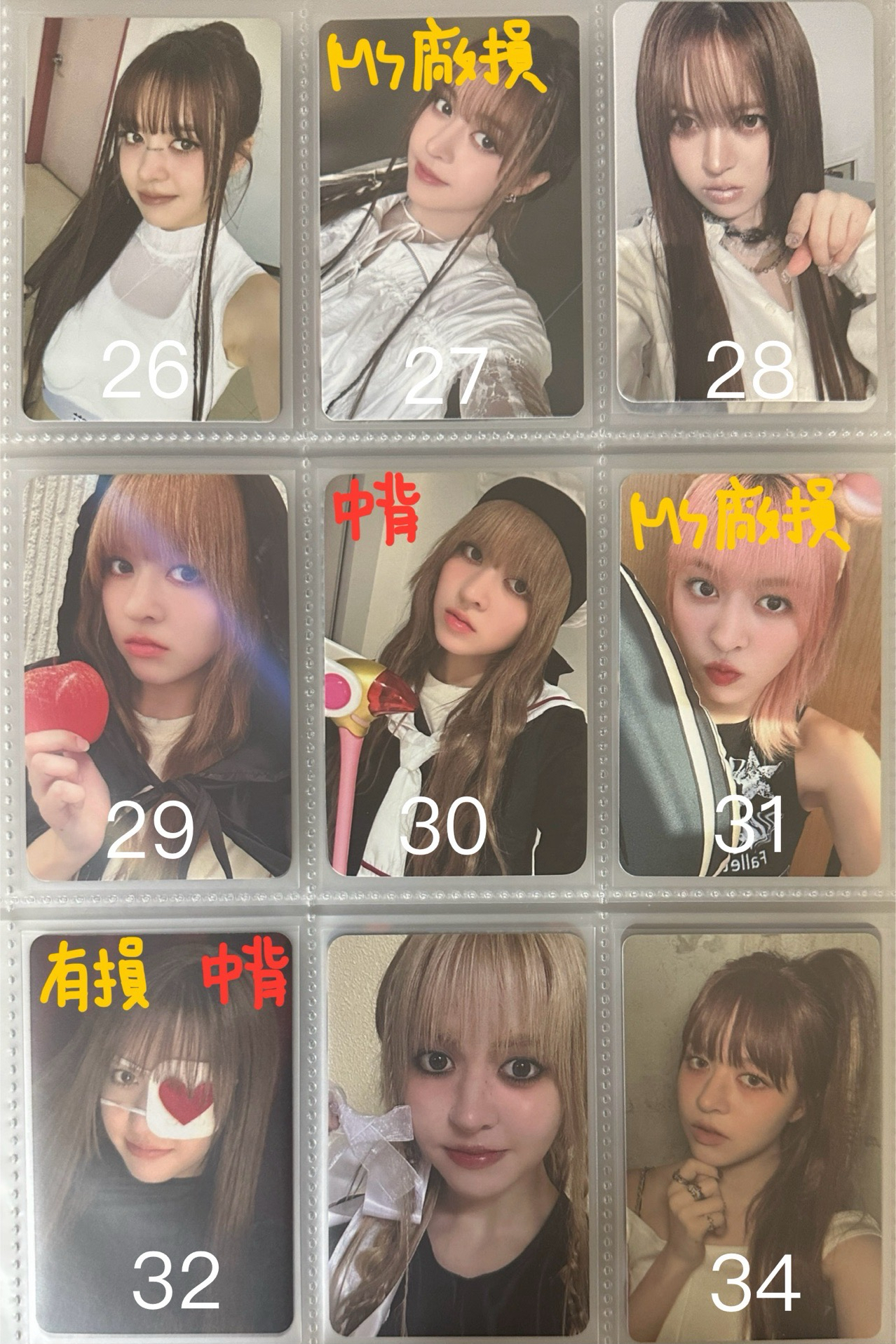 Nmixx Lily 小卡 特典（2）