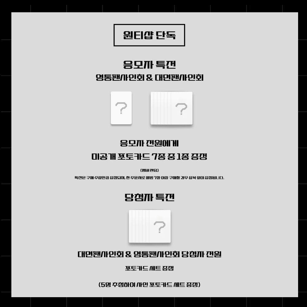 ITakes線上＆線下1.0