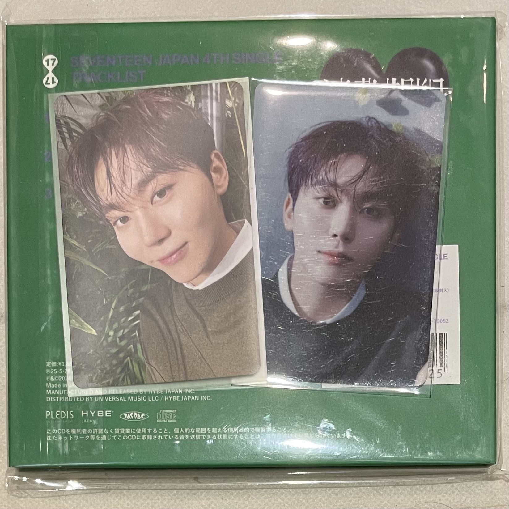 消費期限全專 奎/碩/寛