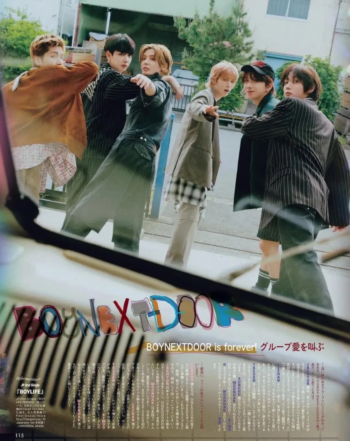 特典及內頁配置一覽