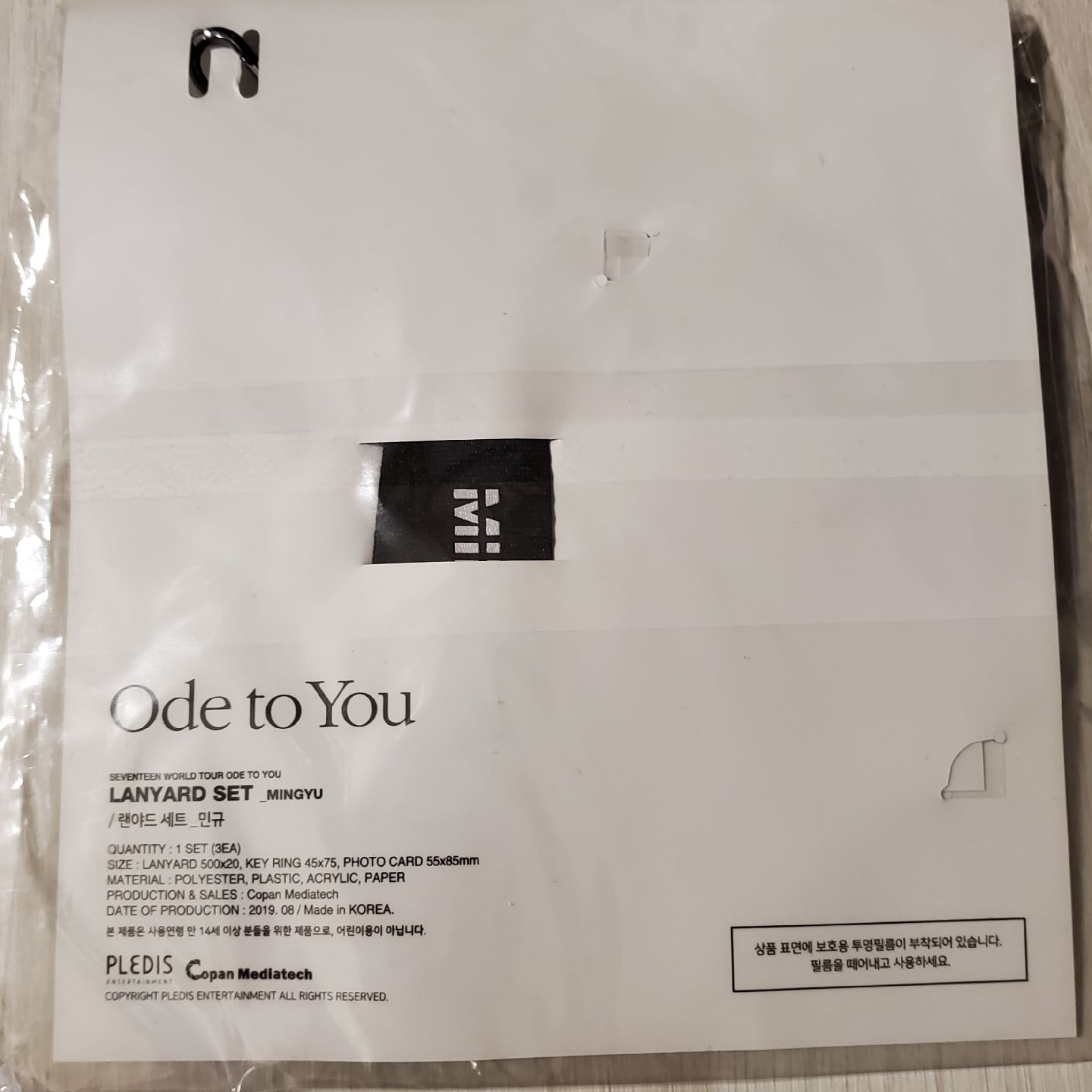 💙Ode to you 掛繩吊飾 奎