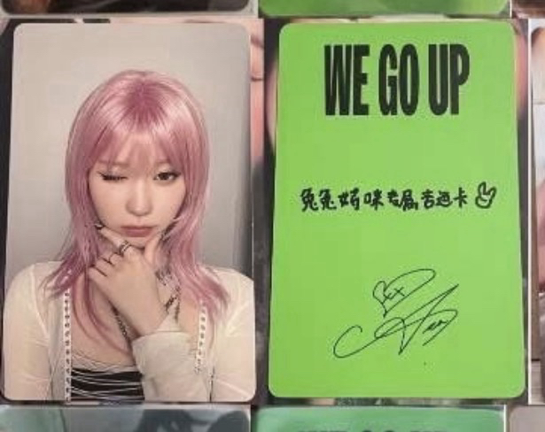 WE GO UP 京東 預售 特典卡 中文卡背